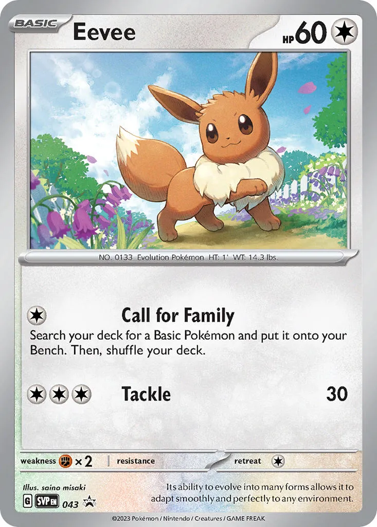 Eevee #032, Japanese SV-P Promos Casual Battle