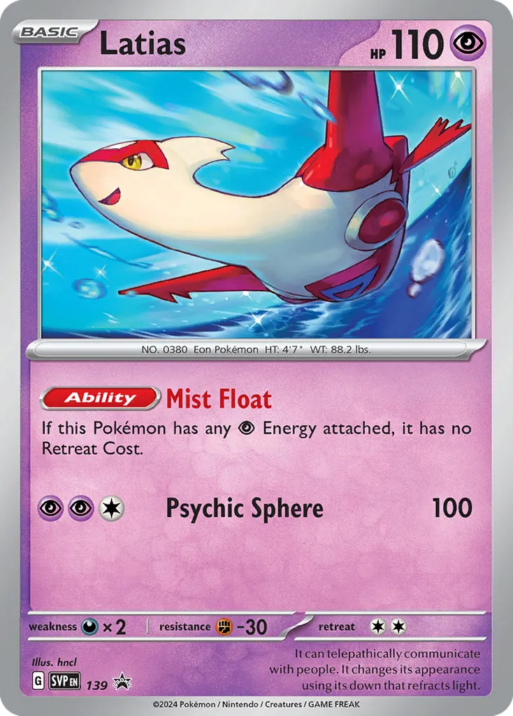 Latias #119, Japanese SV-P Promos Corocoro Ichiban!-January 2024