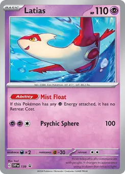 Latias #119, Corocoro Ichiban!-January 2024