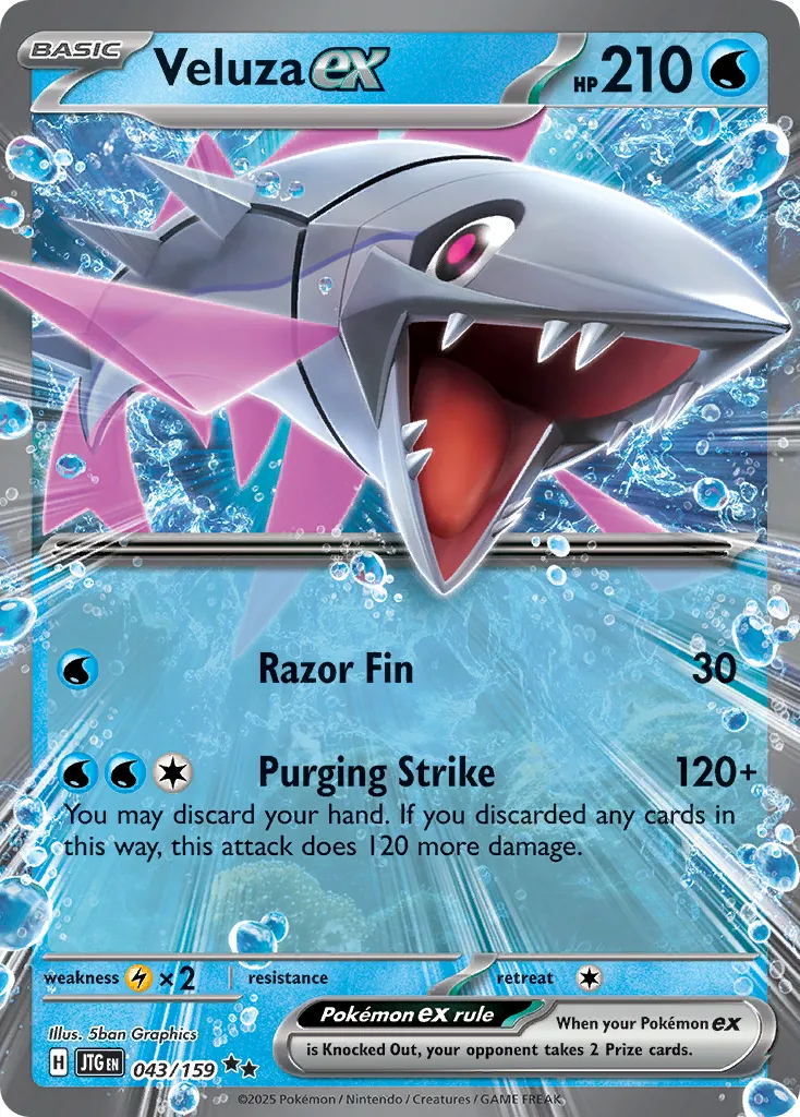 Veluza ex #165, Japanese SV-P Promos