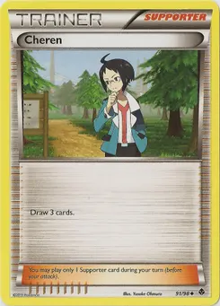 Cheren #013, Standard