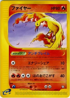 Moltres #013, Vol. 18