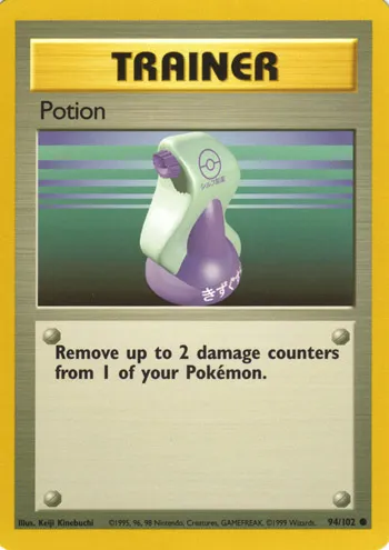 Potion #017, Japanese S-P Promos