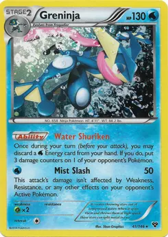 Greninja #073, Summer Vacation Present Campaign