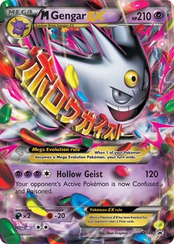 Gengar #079, Pokemon Center