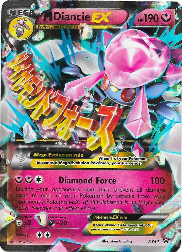 Diancie #093, Japanese XY-P Promos Special Pack