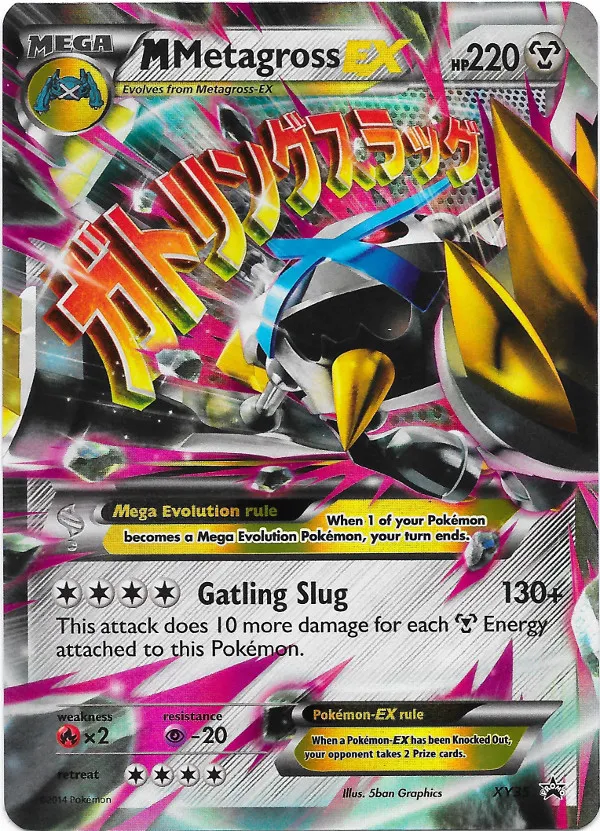 Metagross #102, Japanese XY-P Promos Special Pack Silver