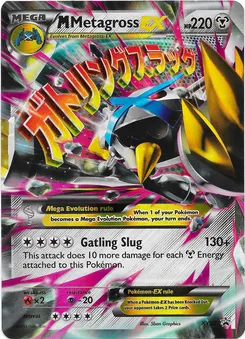 Metagross #102, Special Pack Silver