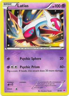 Latias #145, Hoopa's Appearance