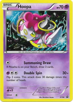 Hoopa #157, Movie Commemorative Special Pack