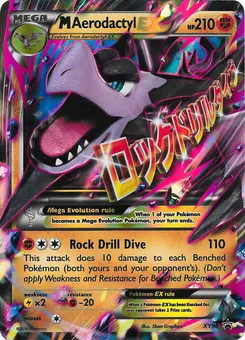 Aerodactyl #183, Double Mega Break Set