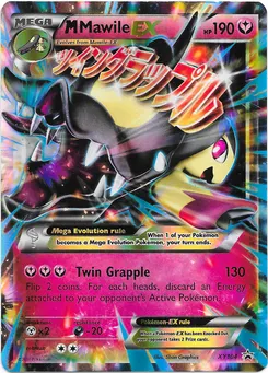Mawile #186, Double Mega Break Set