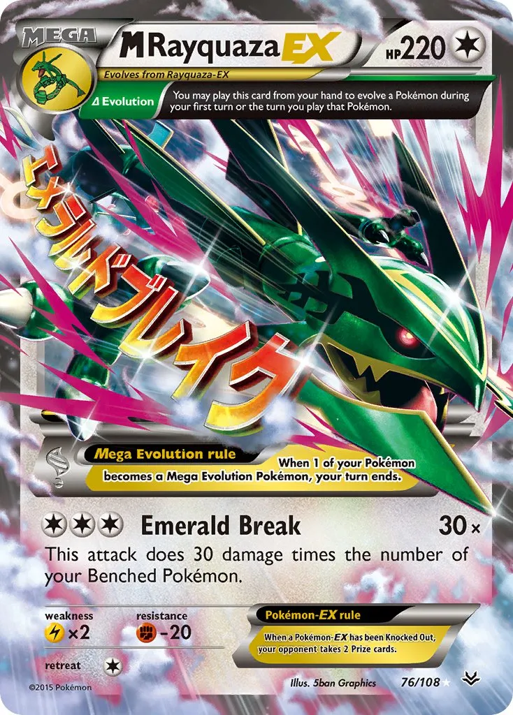 Rayquaza #272, Japanese XY-P Promos Pokemon Center