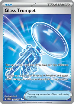 Glass Trumpet #260, Standard