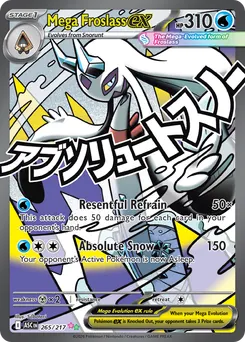 Mega Froslass ex #265, Ascended Heroes