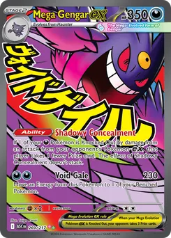 Mega Gengar ex #269, Ascended Heroes