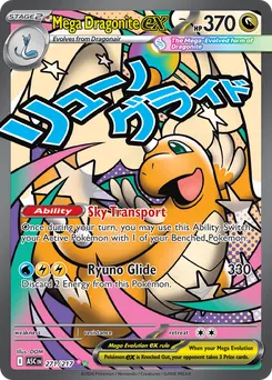 Mega Dragonite ex #271, Ascended Heroes