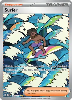 Surfer #293, Missing Texture