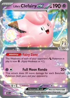 Lillie's Clefairy ex #76, Standard