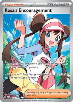 Rosa's Encouragement #114, Standard