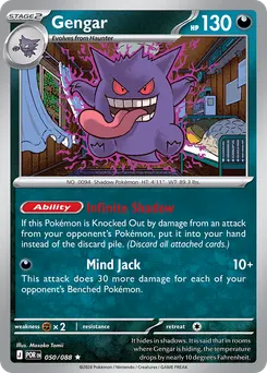Gengar #50, Reverse Holo