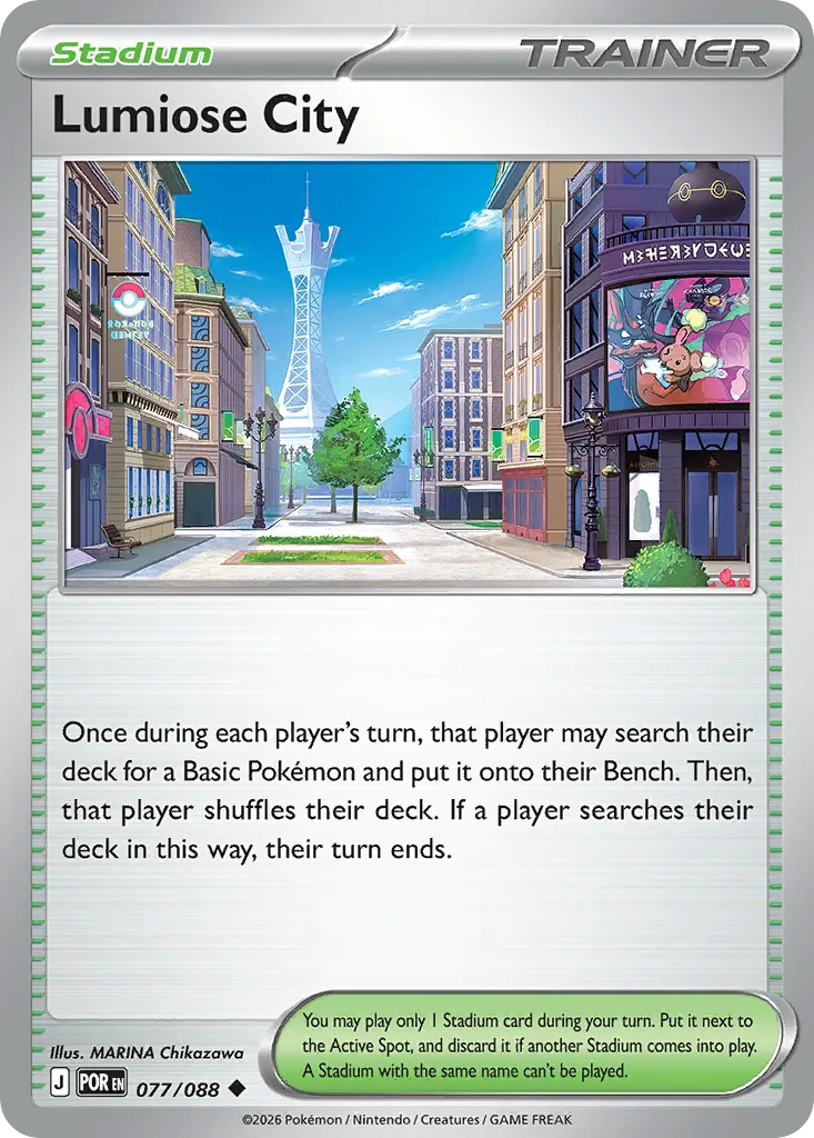 Lumiose City #77, Perfect Order