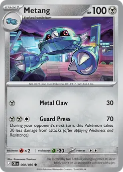 Metang #60, Standard