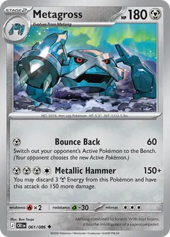 Metagross #61, Standard
