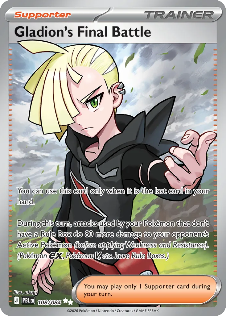 Gladion's Final Battle #108, Pitch Black