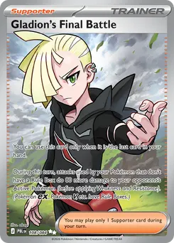 Gladion's Final Battle #108, Standard
