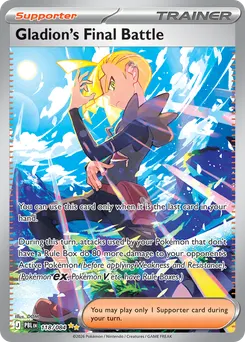 Gladion's Final Battle #118, Standard