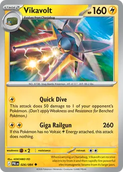 Vikavolt #26, Reverse Holo