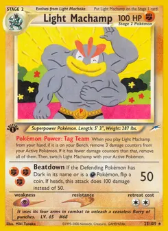 Light Machamp #25, 1st Edition