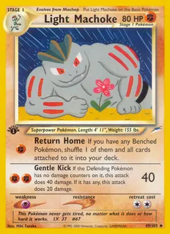 Light Machoke #49, 1st Edition