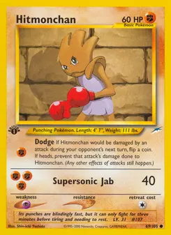 Hitmonchan #69, 1st Edition
