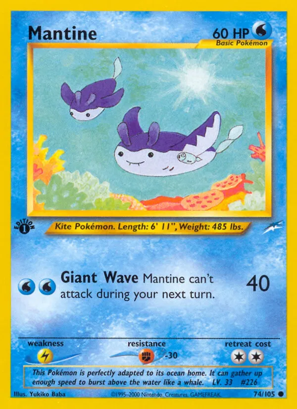 Mantine #74, Neo Destiny 1st Edition