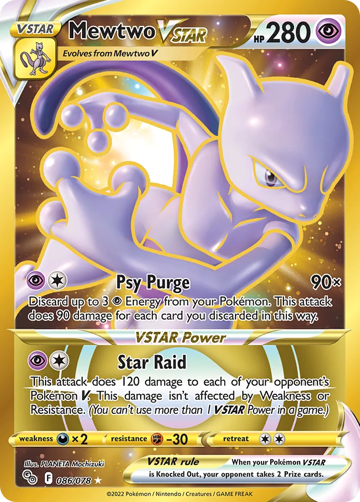 Mewtwo VSTAR #86, Pokémon GO Secret