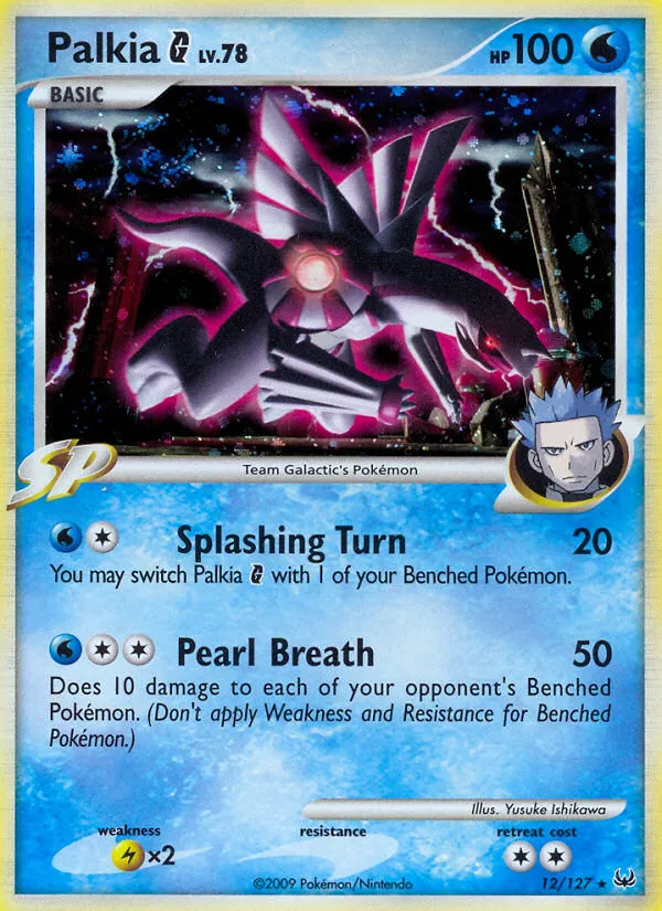 Palkia G #12, Platinum Reverse Foil