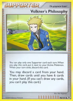 Volkner's Philosophy #98, Crosshatch-2009 Player Rewards