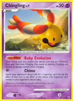 Chingling #98, Reverse Foil