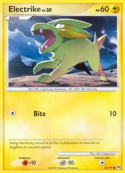 Electrike #63, Reverse Foil