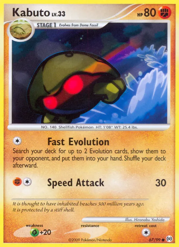 Kabuto #67, Arceus