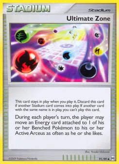 Ultimate Zone #91, Reverse Foil