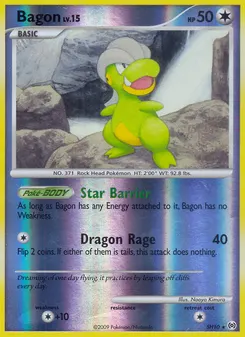 Bagon #SH10, Reverse Foil