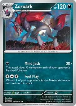 Zoroark #62, Master Ball Reverse Holo