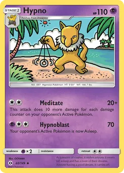 Hypno #60, Reverse Foil