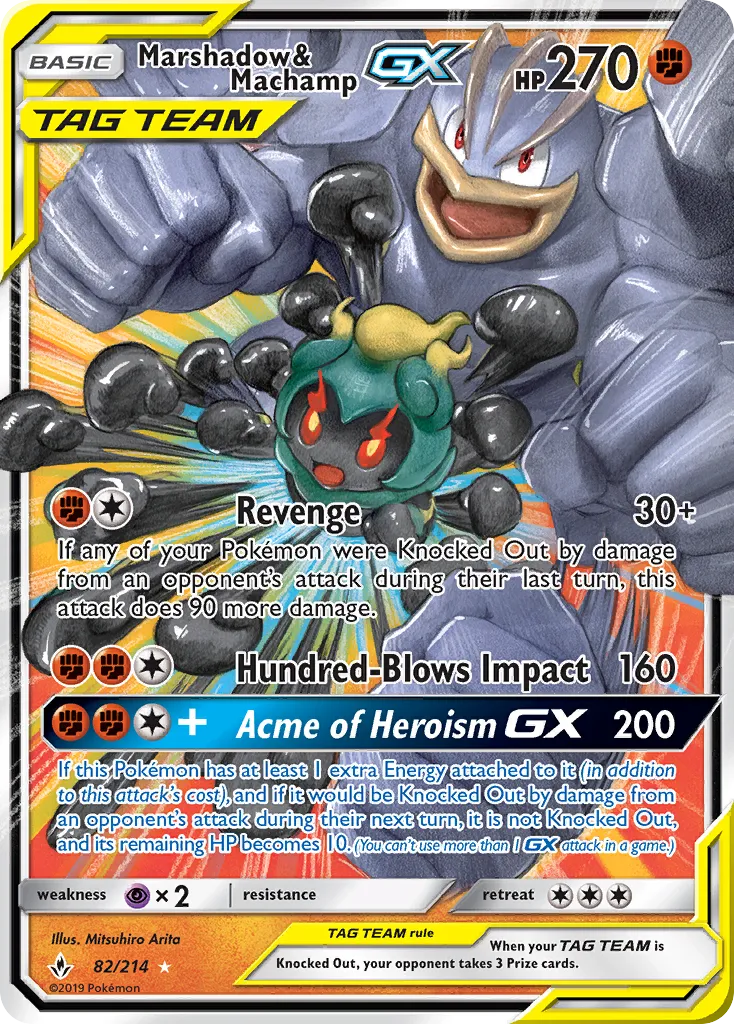 Marshadow & Machamp-GX #82, Unbroken Bonds