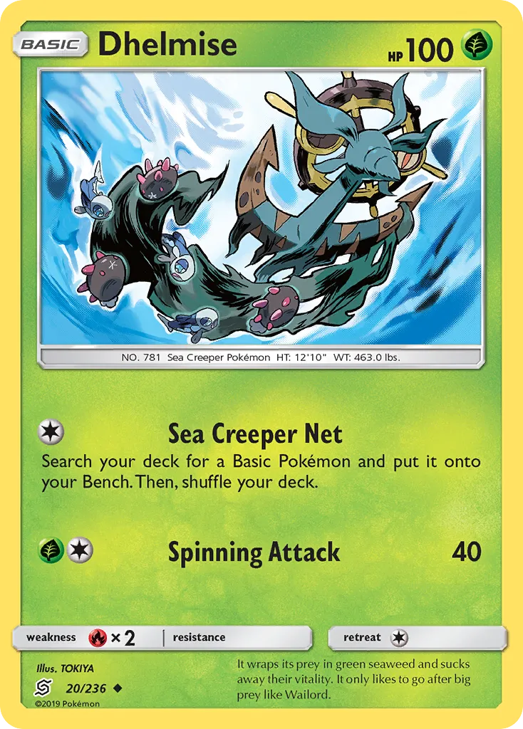 Dhelmise #20, Unified Minds Reverse Foil