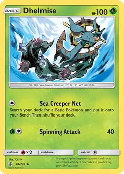 Dhelmise #20, Reverse Foil