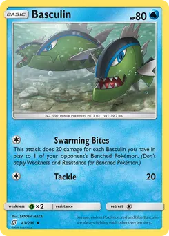 Basculin #43, Reverse Foil